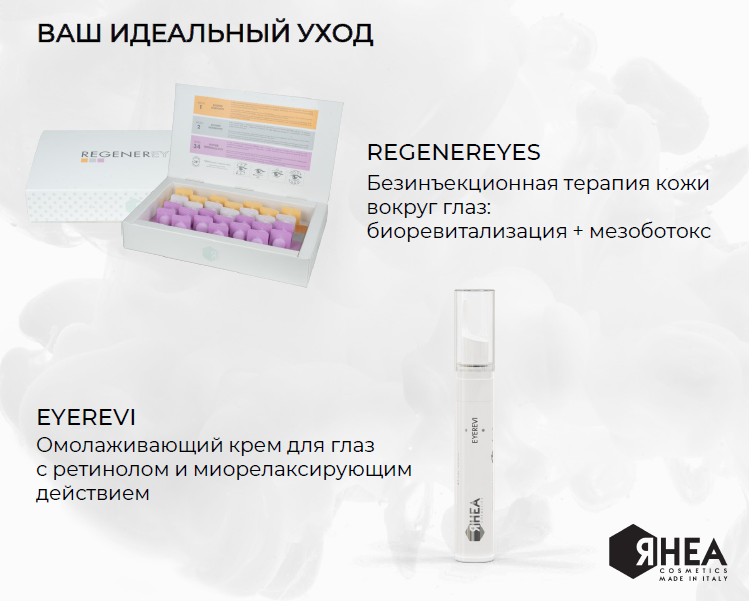 Фото статья ноябрь 5.PNG