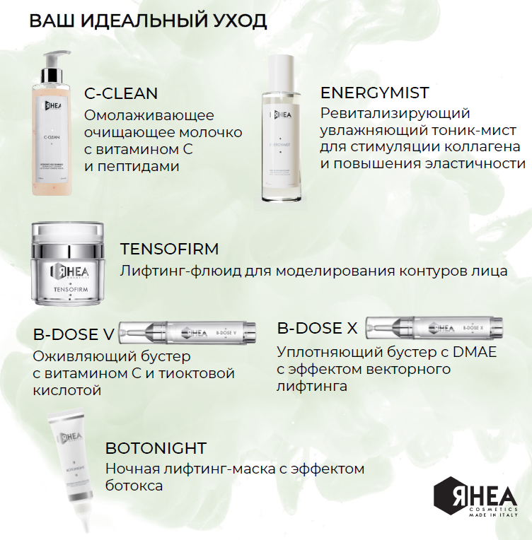 Фото статья ноябрь 4.PNG
